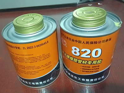 820胶水