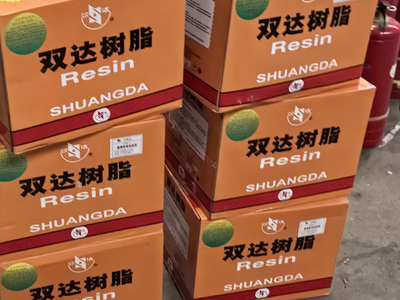 双达树脂