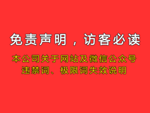 文章附图